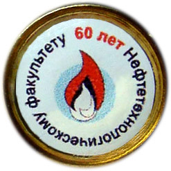 значки 2598.jpg