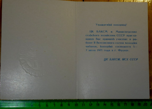 79985910.jpg