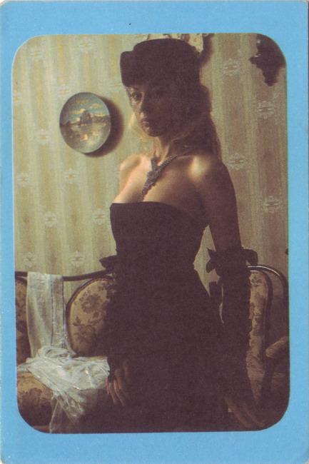 1990_Россбербанк_02-1.jpg