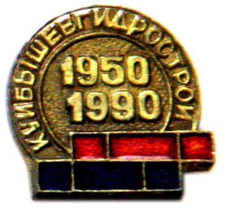 значки 1809.jpg
