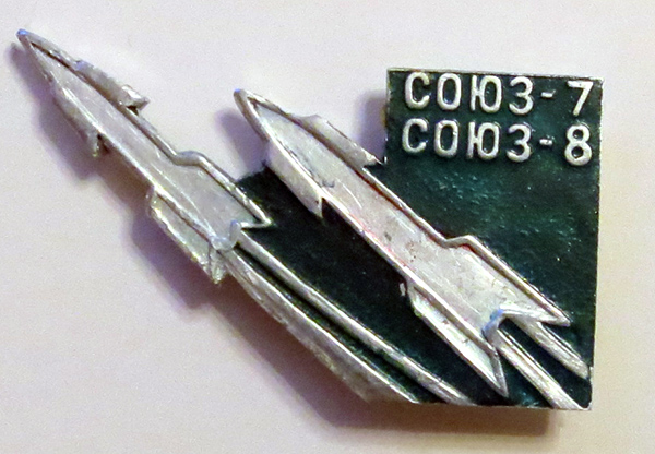 Soyuz78.jpg
