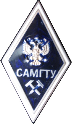 самгту ромб.JPG