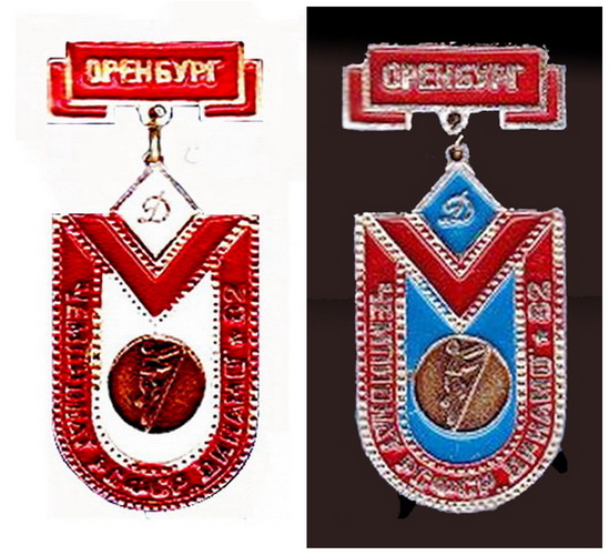 ппс.чемпионат Д.1982..jpg