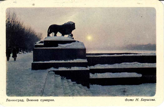 СПб. 1974 Зимние сумерки а.jpg