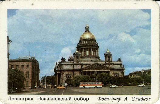 СПб. 1985 Исаакиевский собор а.jpg