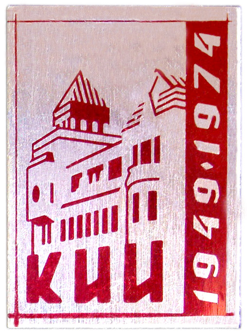 кии5.jpg
