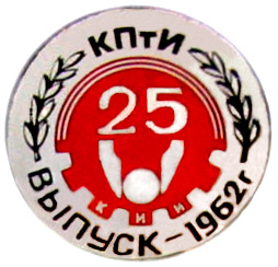 значки 2611.jpg