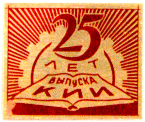 кии4.jpg