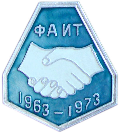 фа3.jpg