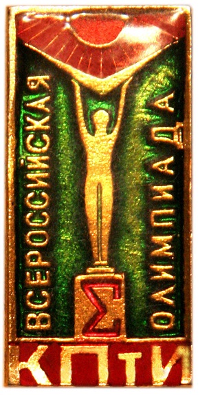 значки 2596.jpg