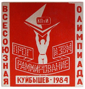 значки 2595.jpg
