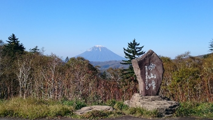 Nakayama pass.jpg