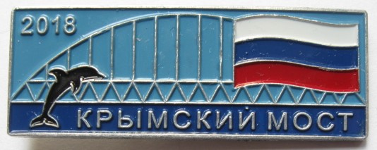 Частное изготовление. Севастополь.