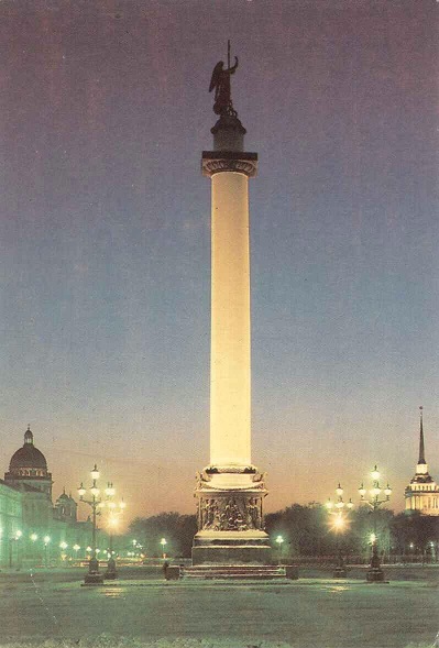 СПб. 1995 Дворцовая площадь а.jpg
