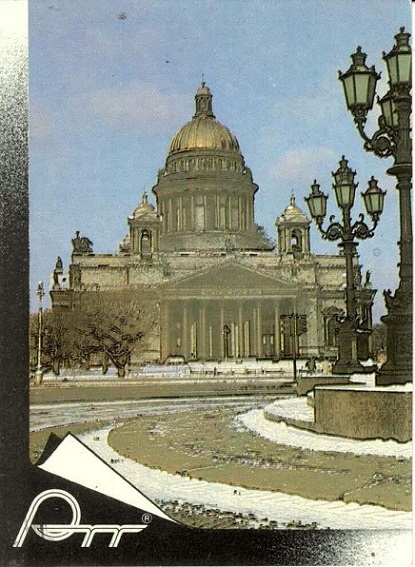 СПб. 1995 Исаакиевский собор а.jpg