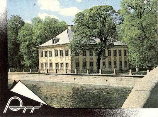 СПб. 1995 Летний дворец Петра 1 а.jpg