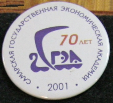 значки 2662.jpg