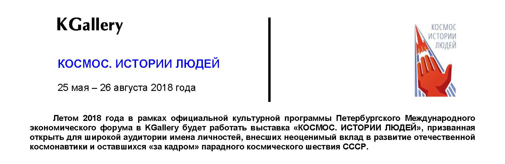 shp_notice.jpg
