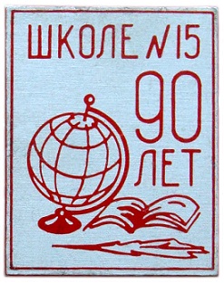 вш6.jpg