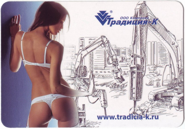 2013-2014_Традиция-К_1-1.jpg