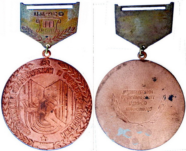 вдфсо профсоюзов.jpg