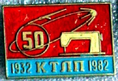 значки 697.jpg