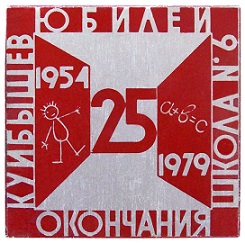 ш6ю.jpg