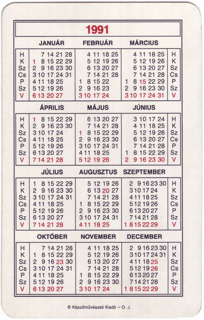 1991_Парусники 2-2.jpg