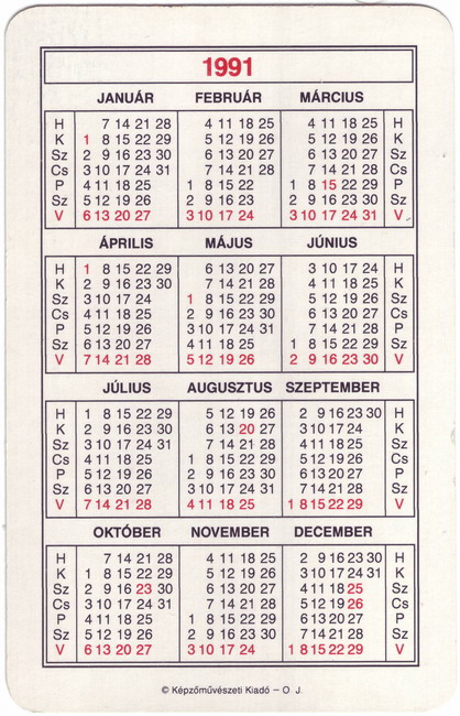 1991_Парусники 1-2.jpg