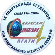 исс2.jpg