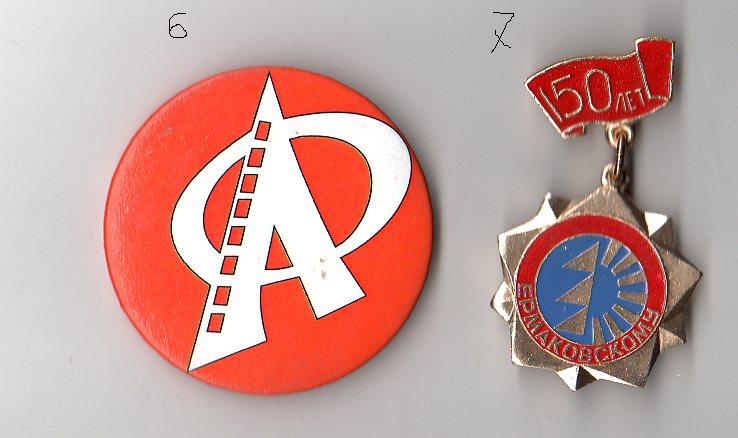 img838.jpg