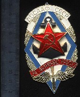 ДОСАФ.jpg