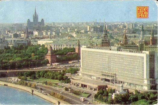 Госстрах 1980 02а.jpg