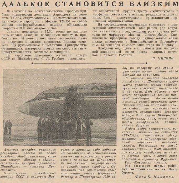1975.jpg