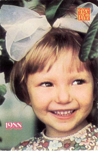 Госстрах Страхование детей 1988 02а.jpg
