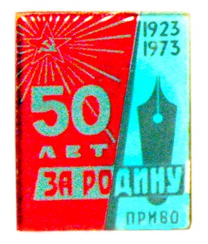 значки 506.jpg