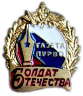 значки 2501.jpg