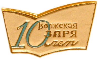 значки 2494.jpg