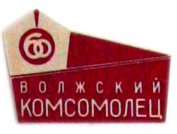 значки 2499.jpg