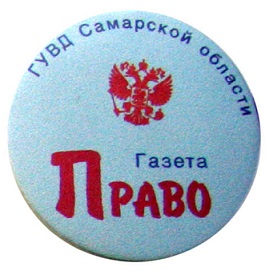значки 522.jpg