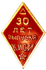 значки 2544.jpg