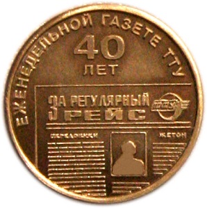 значки 2471.jpg