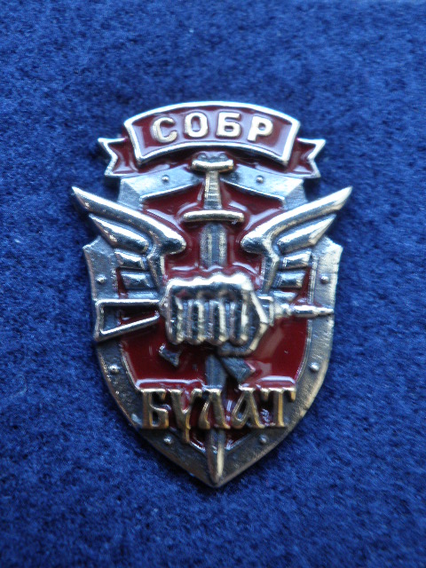 P5290002.JPG