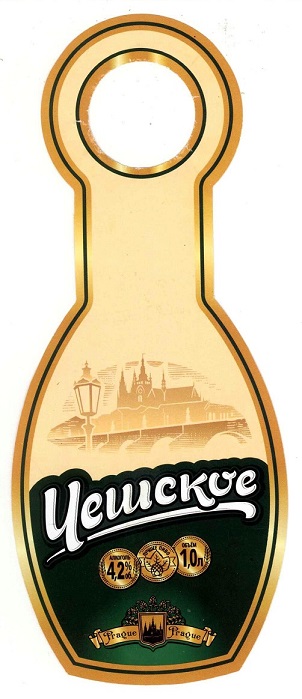 Пиво Чешское 01.jpg
