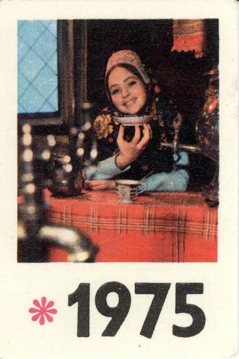 Девушки. 1975 01а.jpg