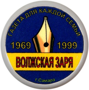 значки 2496.jpg
