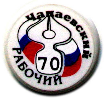 значки 2519.jpg