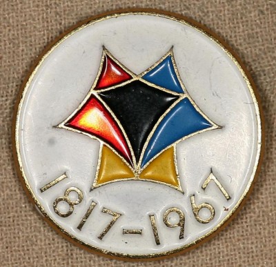 1817-1967 цв печ.jpg