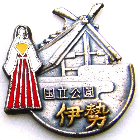 Ise-shima.jpg