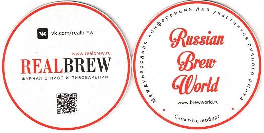 RealBrew1-1.jpg